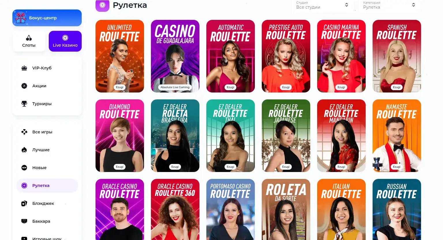 Игровой зал Онион казино с автоматами